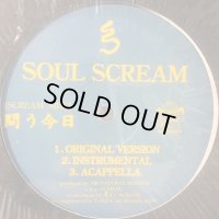 Soul Scream - TOu-KYOu (12'')