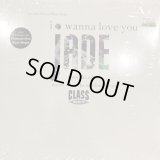 Jade - I Wanna Love You (12'')