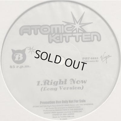 画像1: Atomic Kitten - Right Now (12'') 