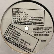 他の写真1: Zingi (仁義) - Hard硬派 (12'')