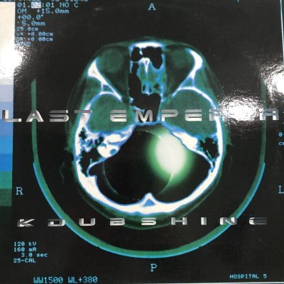 画像1: K Dub Shine - Last Emperor (12'')