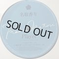 名取香り - Player (12'')