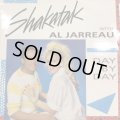 Shakatak With Al Jarreau - Day By Day (12'')