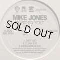 Mike Jones - Next To You (b/w Swag Through The Roof) (12'')