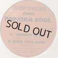 Paprika Soul - Skindo Le Le (a/w He Loves You 99) (12'') 