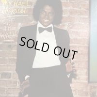 Michael Jackson - Off The Wall (inc. Rock With You & more) (LP)