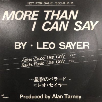 画像1: Leo Sayer - More Than I Can Say (12'')