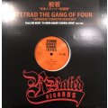 般若 - 日本人ラッパー総選挙 (b/w Tetrad The Gang Of 4 - Japanese Tokkotai Bancho) (12'')