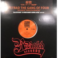 般若 - 日本人ラッパー総選挙 (b/w Tetrad The Gang Of 4 - Japanese Tokkotai Bancho) (12'')