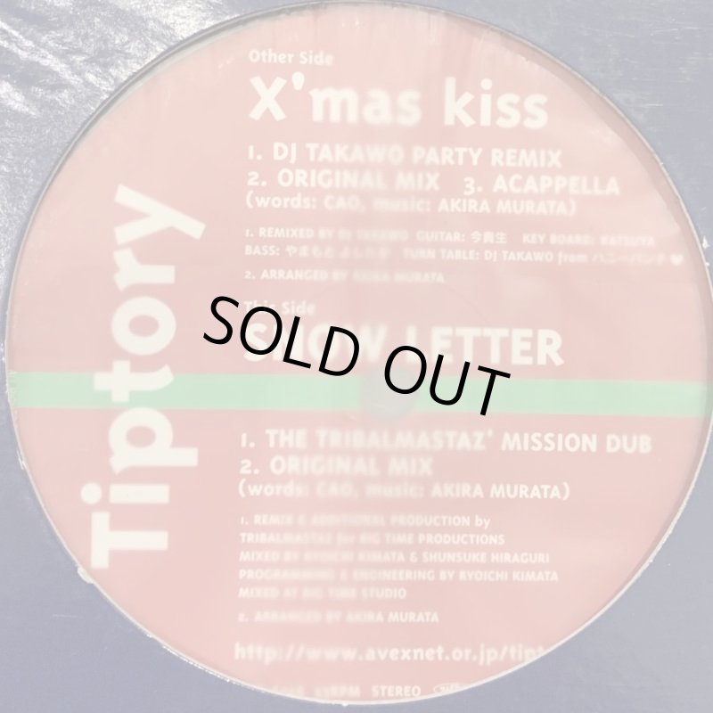 Tiptory - X'mas Kiss (b/w Snow Letter) (12'') - FATMAN RECORDS