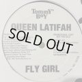 Queen Latifah - Fly Girl (12'')