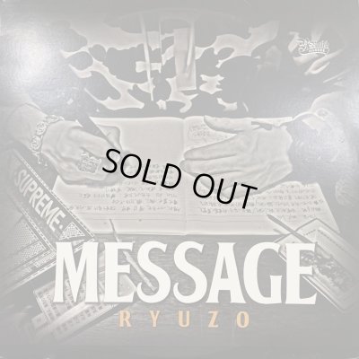 画像1: Ryuzo - Message (inc. Hate My Life) (2LP)