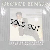George Benson - Feel Like Makin' Love (b/w Use Me & Inside Love) (12'')