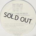 The D.E.Y - Give You The World (Brazilian Rhyme Remix) (a/w Earth, Wind & Fire - Fantasy Mega Mash-Up Remix) (12'')