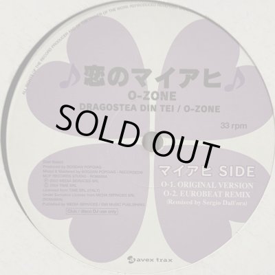 O-ZONE/恋のマイアヒ/12インチレコード/ユーロビート Disco Zone: 恋のマイアヒ : O-zone | HMV&BOOKS online - AVCD