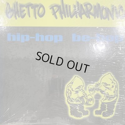 画像1: Ghetto Philharmonic - Hip-Hop Be-Bop (LP)