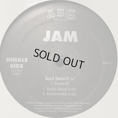 画像1: Jam - Soul Search'n' (12'')
