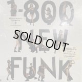 V.A. - 1-800 New Funk (inc. Mayte - If I Love U Tonight, Nona Gaye & Prince - Love Sign and more...) (LP)