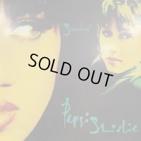 Pepsi & Shirlie - Everything (12'')