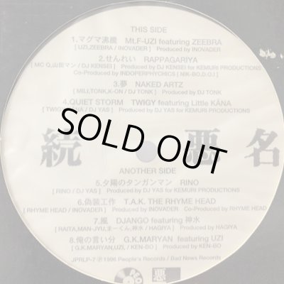 RYUZO MESSAGE レコード Amazon.co.jp: MESSAGE: ミュージック
