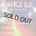 V.A. -  Dance E.P. (inc. Cover Girls - What's Up) (12'') (※ジャケットダメージの為特価。)