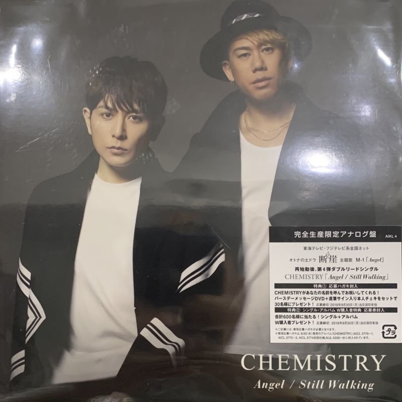 Chemistry - Still Walking (a/w Angel) (7'') - FATMAN RECORDS