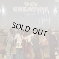 The 9th Creation - A Step Ahead (LP)