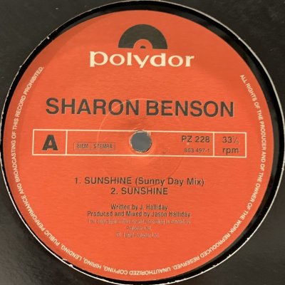 画像1: Sharon Benson - Sunshine (12'') (White)