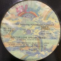 First Choice feat. Rochelle Fleming - Doctor Love (Special Remix) (12'') (コンディションの為特価！！)