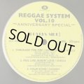 V.A. - Reggae System Vol.10 (inc. Your Song, Through The Fire, Close To You etc...) (12'')