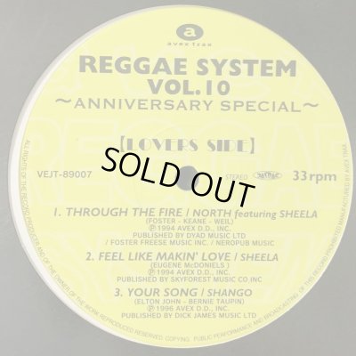 画像1: V.A. - Reggae System Vol.10 (inc. Your Song, Through The Fire, Close To You etc...) (12'')