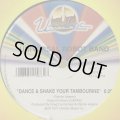 Universal Robot Band - Dance And Shake Your Tambourine / Freak With Me (12'')