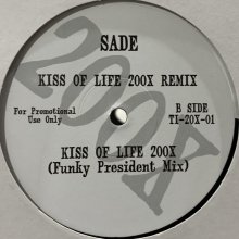 他の写真1: Sade - Kiss Of Life (Bonus Kiss Mix & Funky President Mix) (12'')