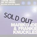 Mariko Ide (井手麻理子) - There Must Be An Angel (Frankie Knuckles Remix) (12'')