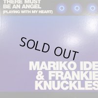 Mariko Ide (井手麻理子) - There Must Be An Angel (Frankie Knuckles Remix) (12'')