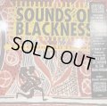 Sounds Of Blackness - I'm Going All The Way (12'')