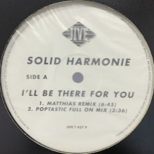 他の写真1: Solid Harmonie - I'll Be There For You (12'')