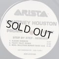 Whitney Houston ‎– Step By Step (Teddy Riley Remix) (12''×2)