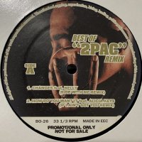 2Pac - Best Of 2Pac Remix (inc. Changes vs. Ride Wit Me and more) (12'')