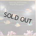 Stevie Wonder - Stevie Wonder's Original Musiquarium 1 (inc. Ribbon In The Sky, Sir Duke, Isn't She Lovely, Do I Do and more) (2LP)