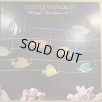 Stevie Wonder - Stevie Wonder's Original Musiquarium 1 (inc. Ribbon In The Sky, Sir Duke, Isn't She Lovely, Do I Do and more) (2LP)