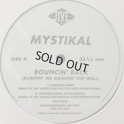画像1: Mystikal - Bouncin' Back (Bumpin' Me Against The Wall) (Japanese Remix By Dev Large) (12'')