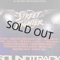 Original Sound Track - Street Fighter (inc. Nas - One On One, Hammer - Straight To My Feet and more) (2LP)