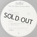Daisy Dee - Hey You (Open Up Your Mind) (12'')