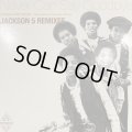 The Jackson 5 - Jackson 5 Remixes Never Can Say Goodbye & I Want You Back (12'')
