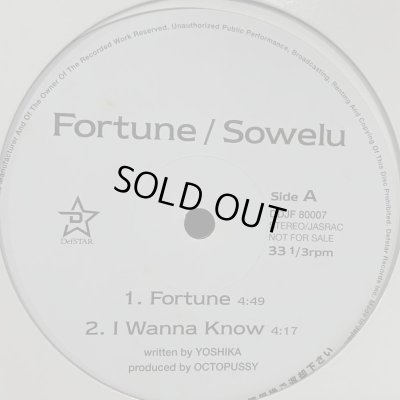 画像1: Sowelu - Fortune (a/w I Wanna Know). (12'')