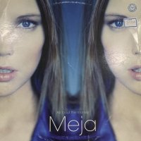 Meja - All 'Bout The Money (12'')