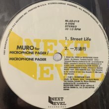 他の写真2: Muro For Microphone Pager - Street Life (b/w 一方通行 & XXX-Large) (12'')