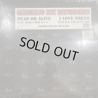 (⭕️2日間限定最終値引きセール品⭕️)Munari feat. 般若 & Kool G Rap - Dead Or Alive (b/w D.O., T2K & Pit-Gob - I Love Tokyo) (12'')