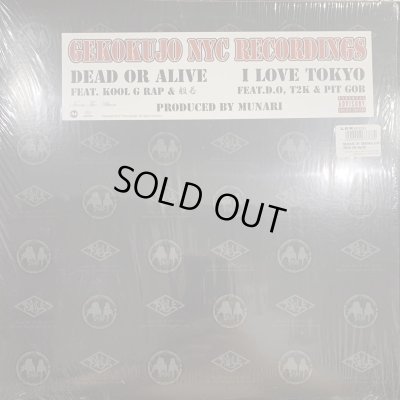 画像1: (⭕️2日間限定最終値引きセール品⭕️)Munari feat. 般若 & Kool G Rap - Dead Or Alive (b/w D.O., T2K & Pit-Gob - I Love Tokyo) (12'')